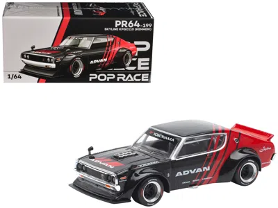 Pop Race Skyline Kpgc110 "kenmeri" Rhd (right Hand Drive) "advan" Black And Red 1/64 Diecast Model Car By Pop In Multi