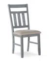 Powell Turino Dining Side Chair