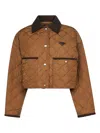 Prada Abbigliamento Brown Lightweight Re-nylon Crop Jacket