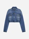 Prada Boxy Denim Blouson Jacket