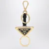 Prada Divisible Black Leather And Metal Key Ring
