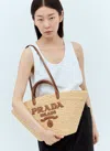 Prada Borsa Shopping Grande In Rafia Donna In Beige