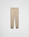 Prada Pantalone In Neutral
