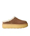 Prada Simple Mules In Brown