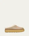 Prada Suede Shearling Cozy Platform Mules In Neutral