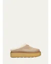 Prada Suede Shearling Cozy Platform Mules In Animal Print