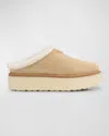 Prada Brown Suede Mules With Shearling Trim And Plush Lining In Blue