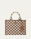 Prada Symbole Small Box Tote Bag In Corda Talco