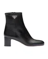 Prada Black Leather Booties For Women In Black