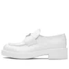 Prada (wmns)  Chocolate Patent Leather Loafers 'white'