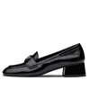 Prada (wmns)  Triangle Logo Patent Leather Shoes 'black'