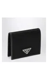 Prada Women's Nylon Wallet