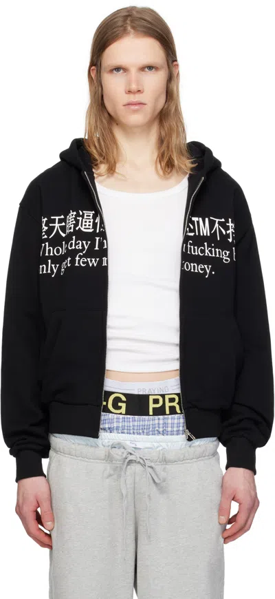 Praying Black 'busy' Zip Hoodie