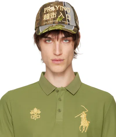Praying Khaki Business Cap In Camo