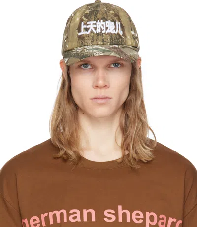 Praying Khaki Gods Favorite Camo Cap