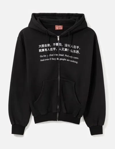 Praying Nobody Cares Hoodie In Black/黑色/블랙/ブラック