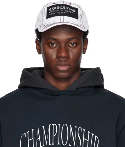 Praying White 'busy' Cap