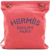 Pre-owned Hermes  Hermes Aline Bag Toile Mm In Red