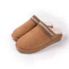 Pretty You Women's Neutrals / Brown Hallie Sheepskin Multiway Slippers In Chestnut In Brown