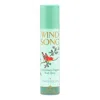 Prince Matchabelli Ladies Wind Song Body Spray 2.5 oz Fragrances 045893669309