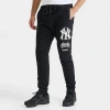 Pro Standard Men's New York Yankees Mlb Rebel Jogger Pants In Black