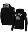 Pro Standard Men's  Giannis Antetokounmpo Black Milwaukee Bucks Player Pullover Hoodie In Black
