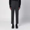 Pt01 Grey Cotton Trousers