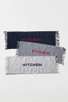 Puebco Recycled Yarn Kitchen Mat In White At Urban Outfitters
