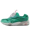Puma Alife X Disc X Trinomic 'ultramarine'