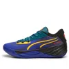 Puma All-pro Nitro™ Crowd Craze Men's Basketball Shoes In Multi