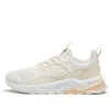 Puma Anzarun 2.0 'frosted Ivory Cashew' In Multi
