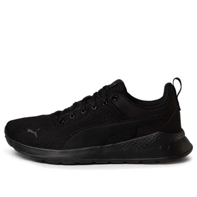 Puma Anzarun Lite 'black'