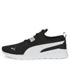 Puma Anzarun Lite Slip-on 'black White'