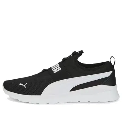 Puma Anzarun Lite Slip-on 'black White'
