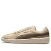Puma Army Trainer Low Tops Casual Skateboarding Shoes Unisex Khaki In Brown