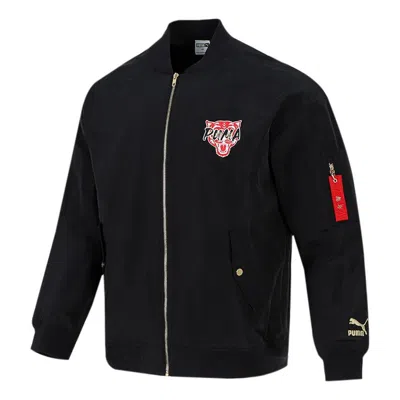 Puma Athleisure Casual Sports Windproof Jacket Black