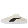 Puma Bari Mule Sherpa 'white Black' In Multi