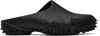 Puma Black Lgn Louis Gabriel Nouchi Edition Mostro Slip-on Loafers In  Black