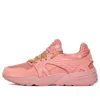 Puma Blaze Cage X Han Kjobenhavn Sneakers - Pink In Pink