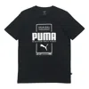 Puma Box T-shirt 'black White'
