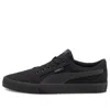 Puma C-skate Vulc 'triple Black'
