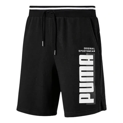 Puma Casual Pants 'black'