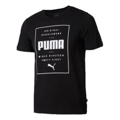 Puma Casual Sports Alphabet Printing Round Neck Breathable Short Sleeve Black
