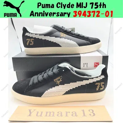 Pre-owned Puma Clyde 75th Anniversary Made In Japan 394372-01 Us Men's 4-14 In Black