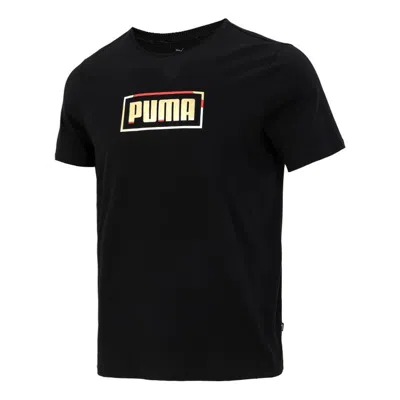 Puma Contrasting Colors Logo Printing Round Neck Short Sleeve Black