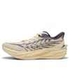 Puma Deviate Nitro 4 Running Shoe In Neutral