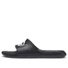 Puma Divecat V2 Slide 'black White'