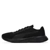 Puma Easy Runner Light 'black'