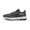Puma Extend Lite Trail Running Shoes In Gray