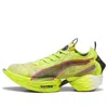 Puma Fast-r Nitro Elite Running Shoes 'solar Yellow'